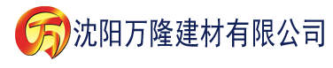 沈阳女神宿舍的管理员天乐建材有限公司_沈阳轻质石膏厂家抹灰_沈阳石膏自流平生产厂家_沈阳砌筑砂浆厂家